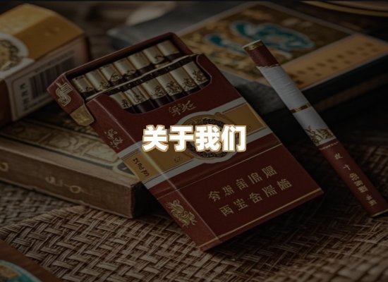 关于尊都颂烟网